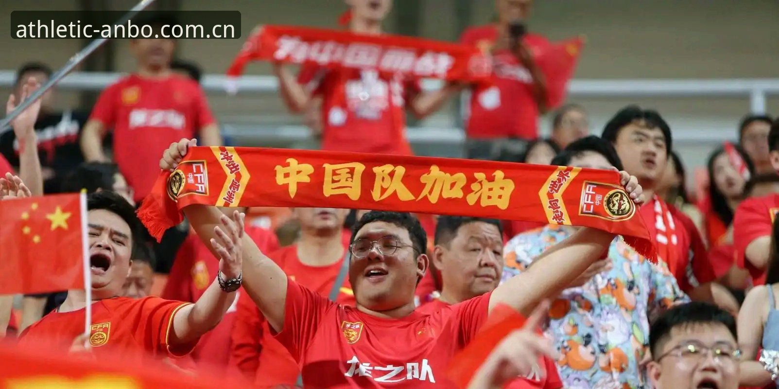 2030年世界杯扩军至66队计划详解：中国男足迎历史性机遇