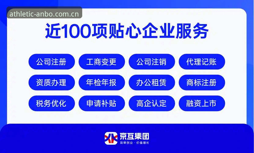 安博体育官网入口评测：新手VS老用户真实体验对比分析